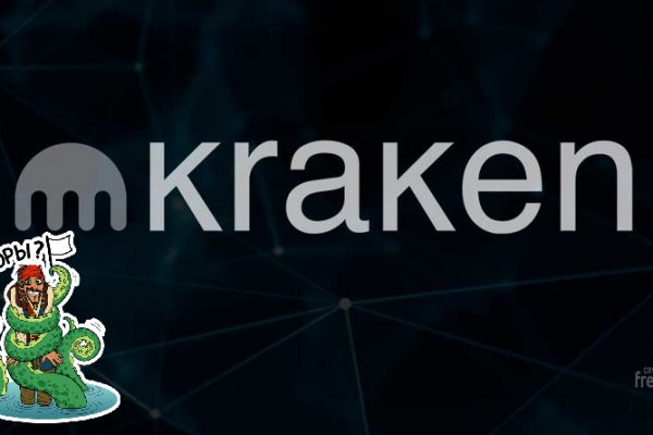 Kraken darknet kraken darknet 2n com