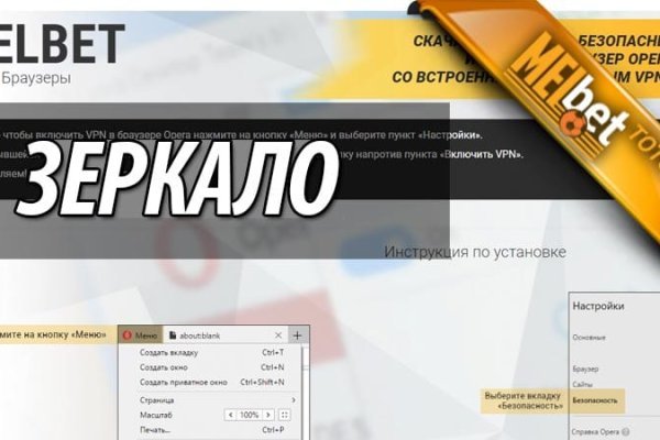Кракен нар