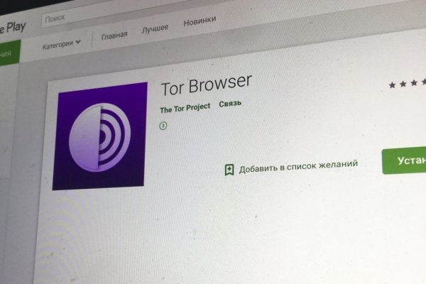 Kraken tor ссылка онлайн