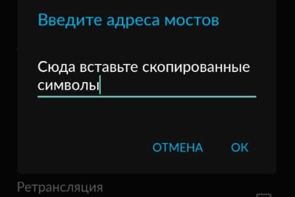 Как восстановить аккаунт на кракене даркнет