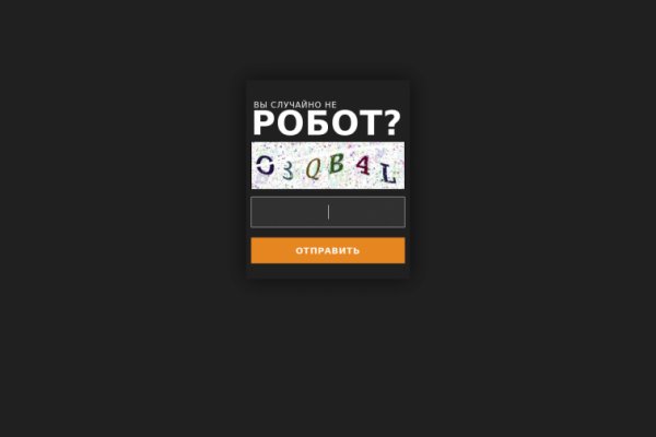 Кракен онлайн