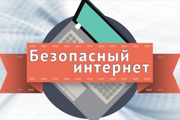 Kraken вход kraken torion