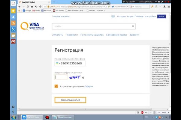 Ссылки даркнета