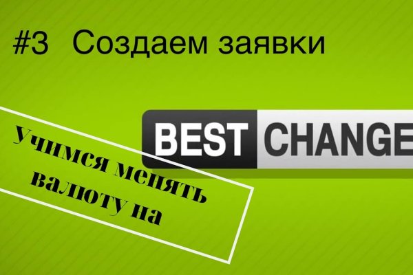 Гидра зайти кракен