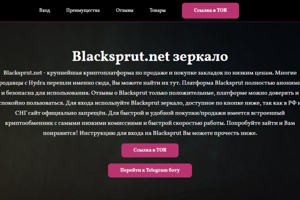 Kraken официальное зеркало kraken dark link