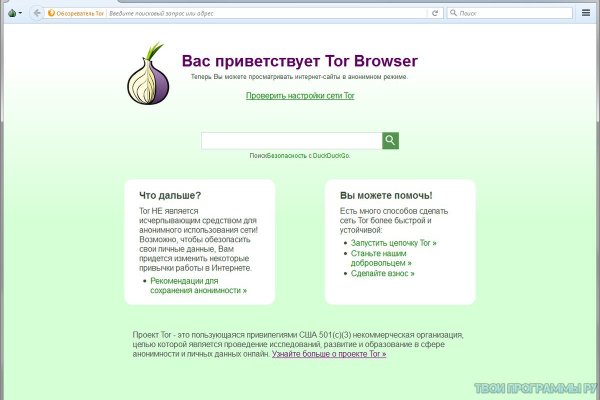 Кракен сайт kr2web in официальный ссылка