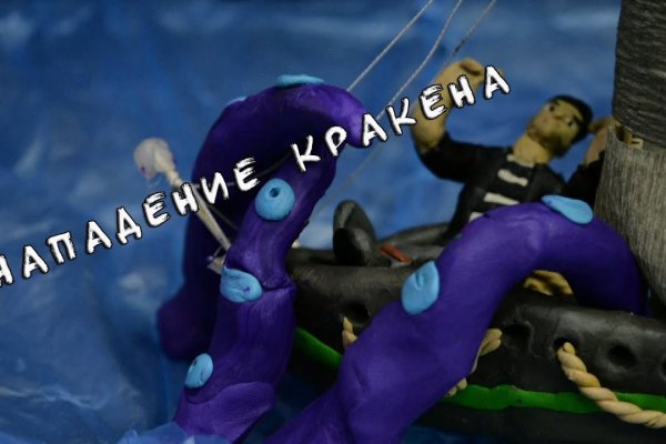 Kraken сайт анонимных