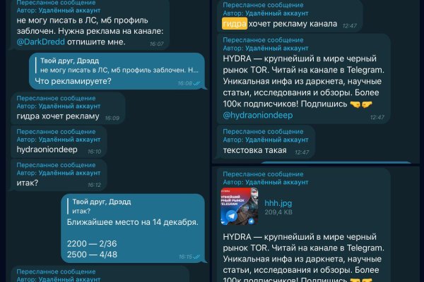 Кракен без впн